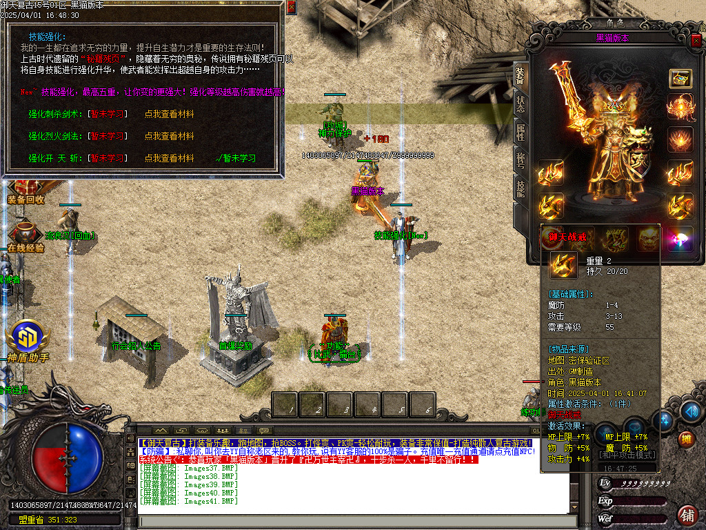 Images42.BMP