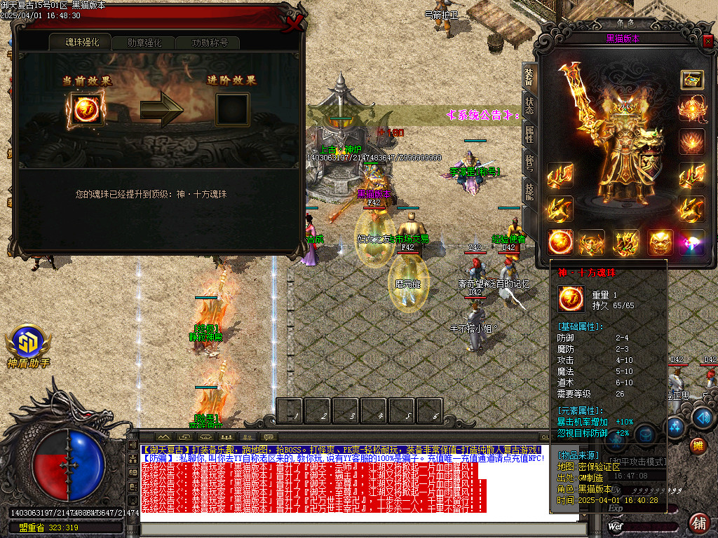 Images37.BMP