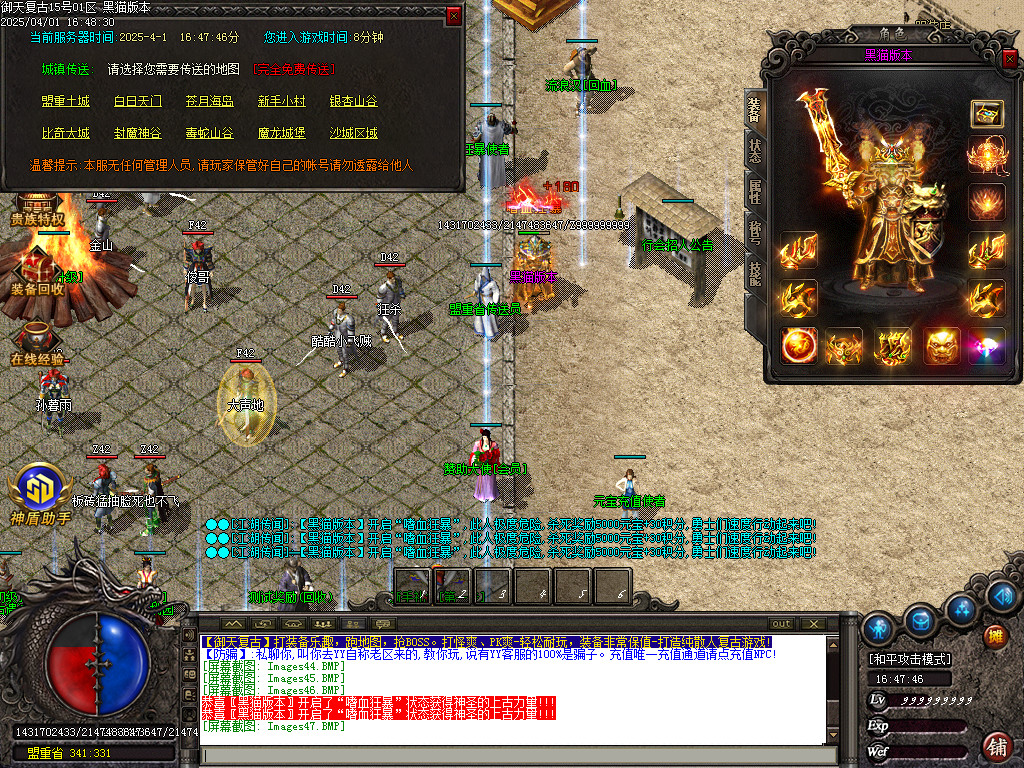 Images48.BMP