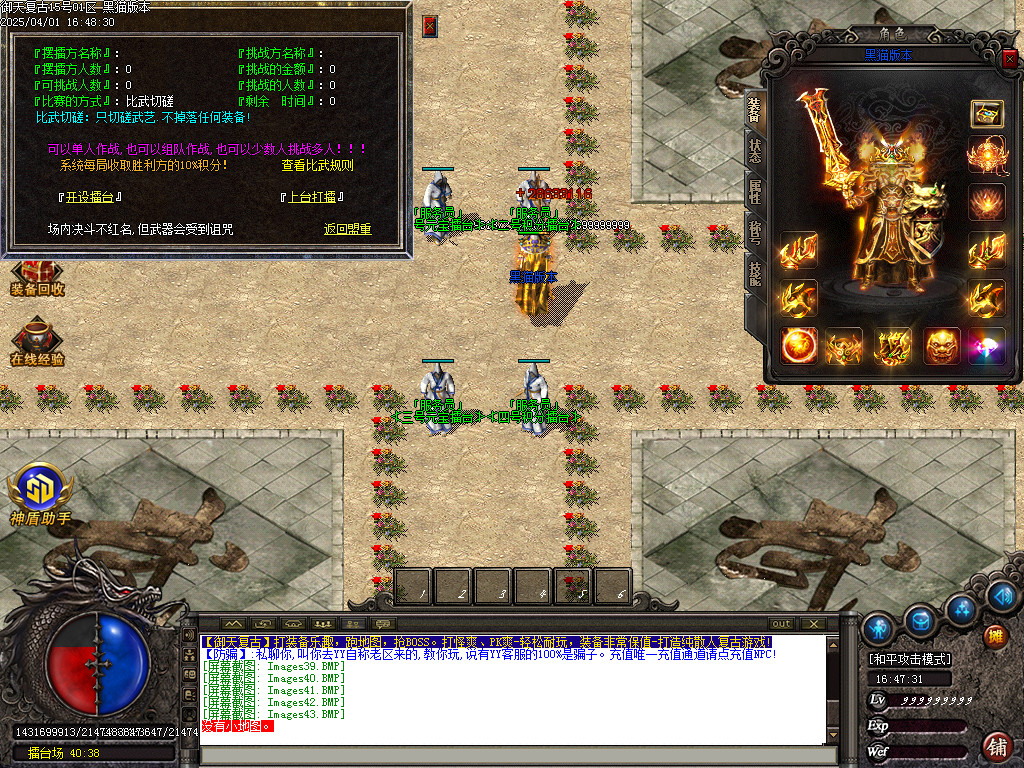 Images44.BMP