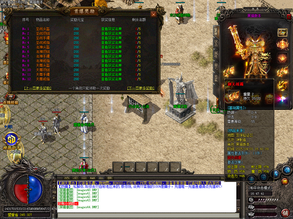 Images45.BMP