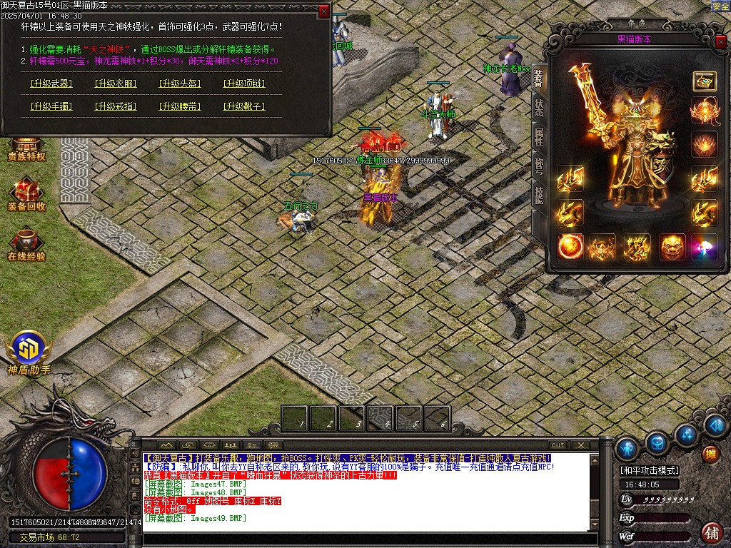 Images50.BMP