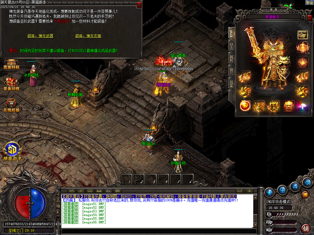 Images57.BMP
