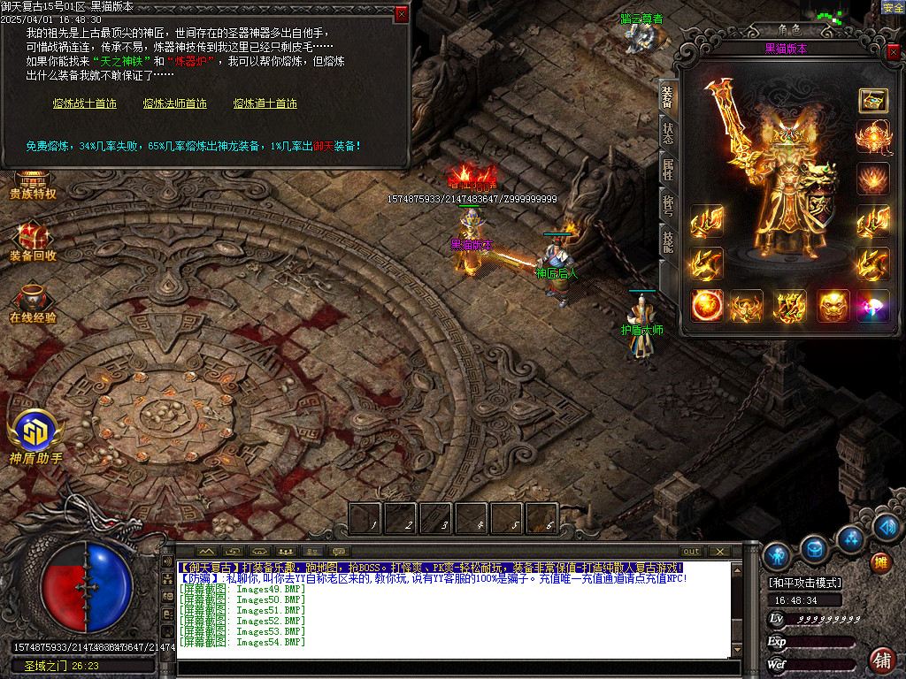 Images55.BMP