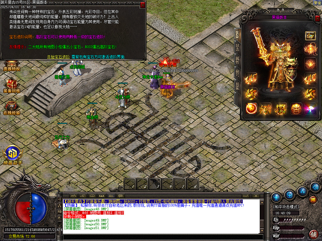 Images52.BMP