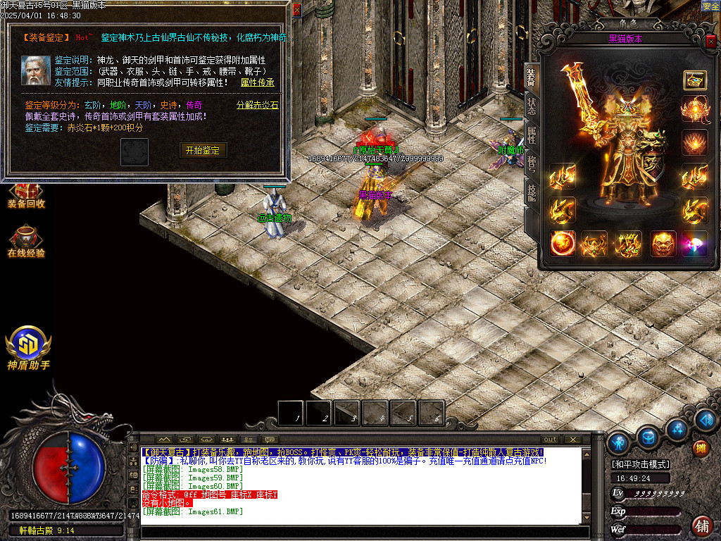Images62.BMP