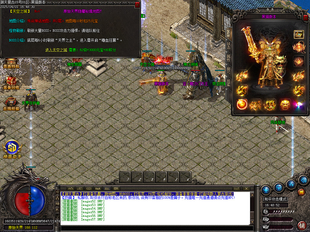 Images58.BMP