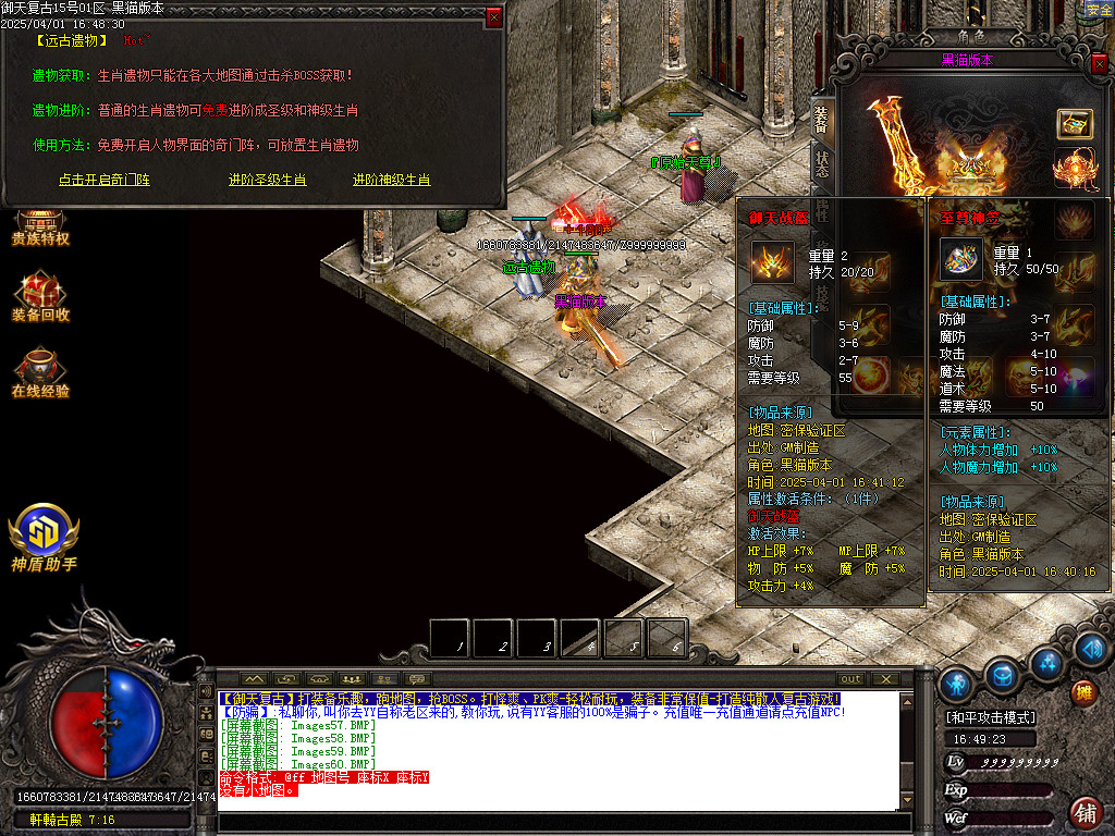 Images61.BMP