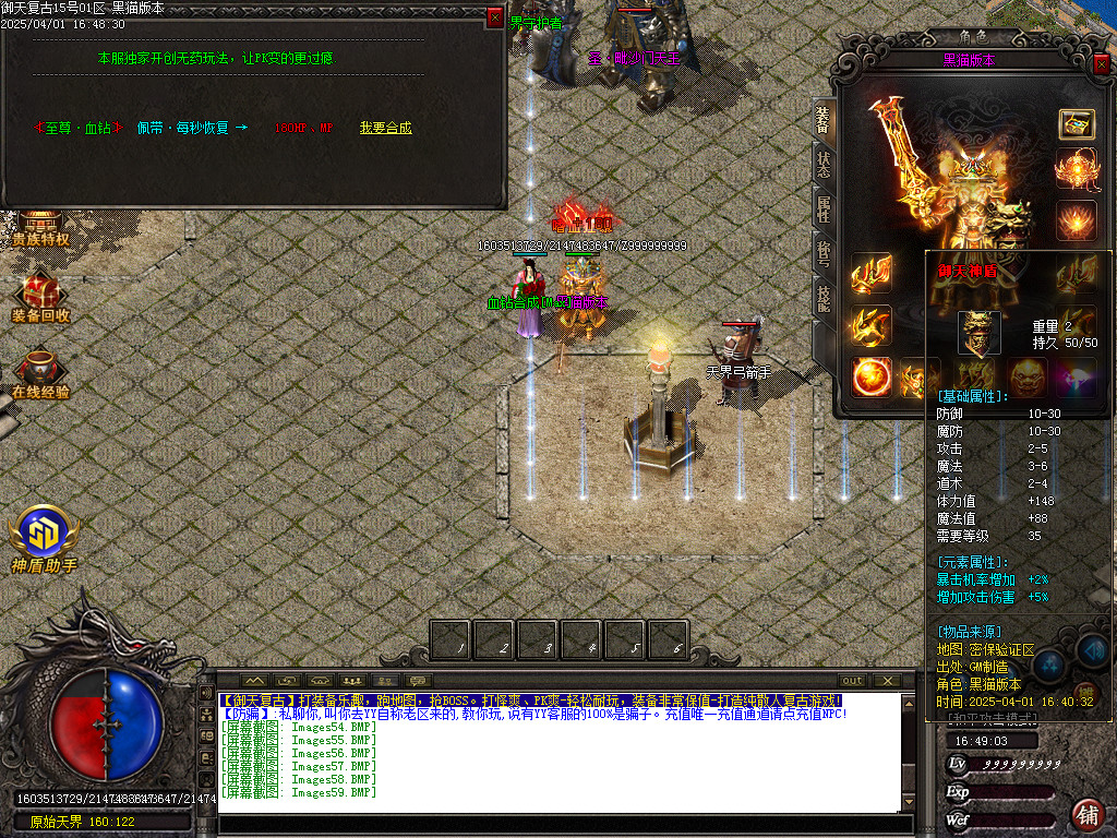 Images60.BMP