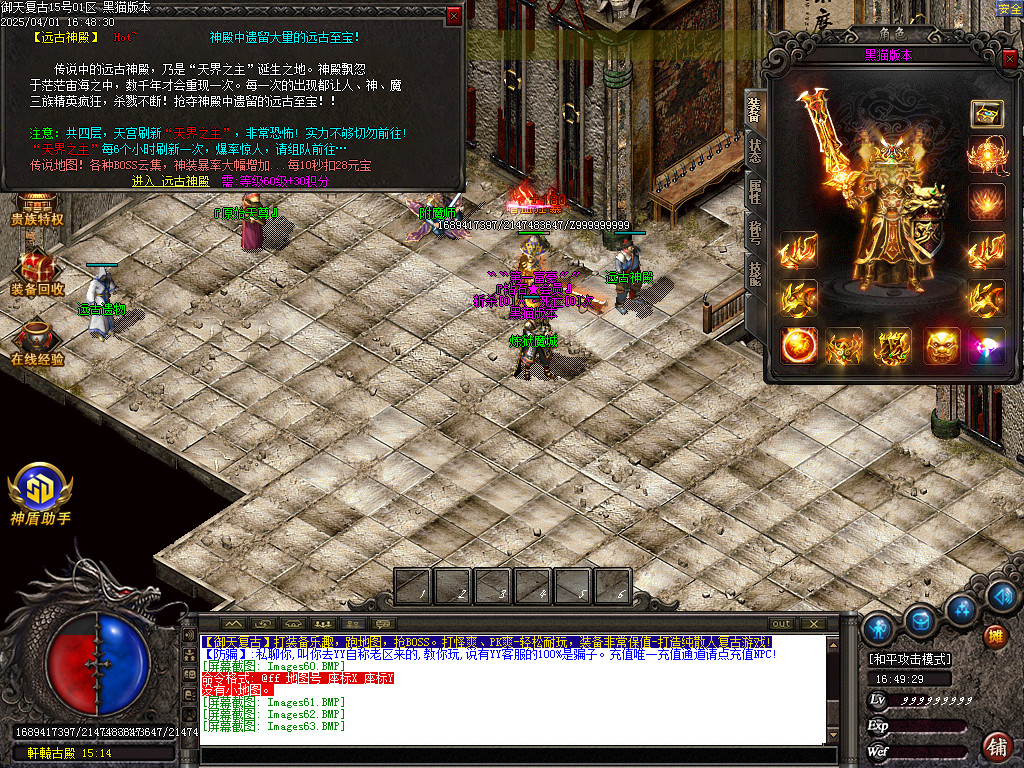 Images64.BMP