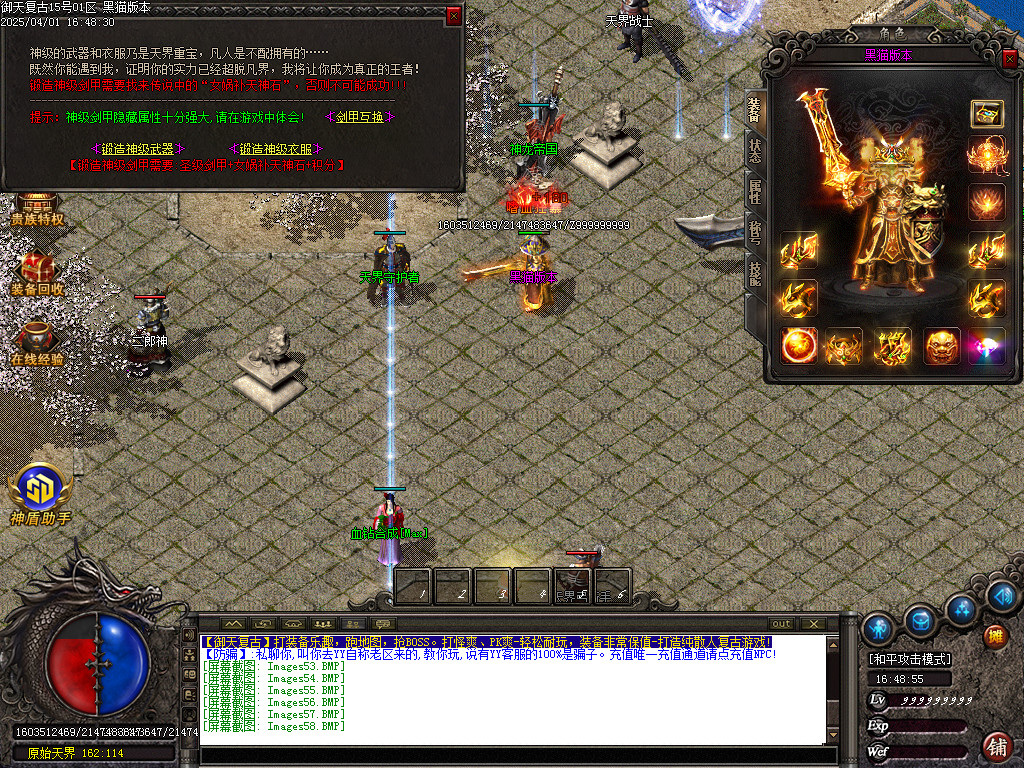 Images59.BMP