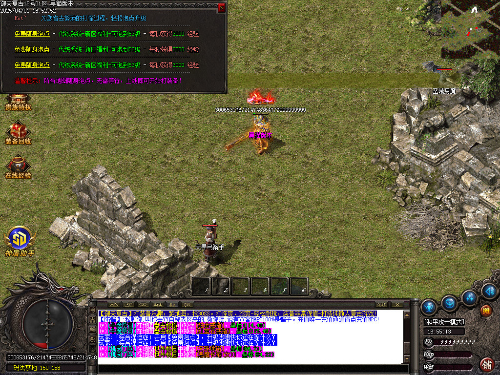 Images70.BMP