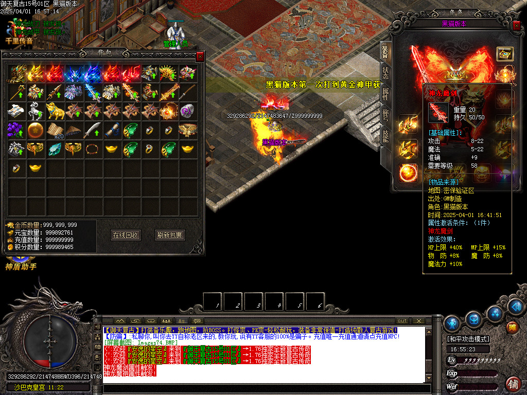 Images75.BMP