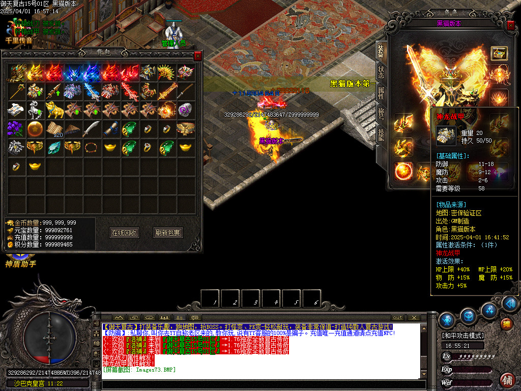 Images74.BMP