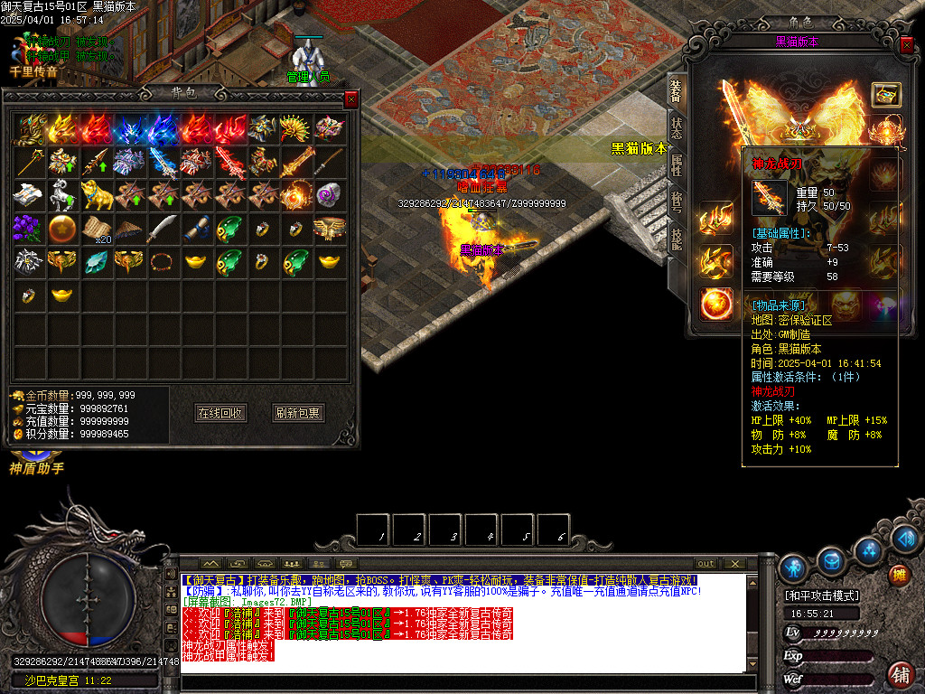 Images73.BMP