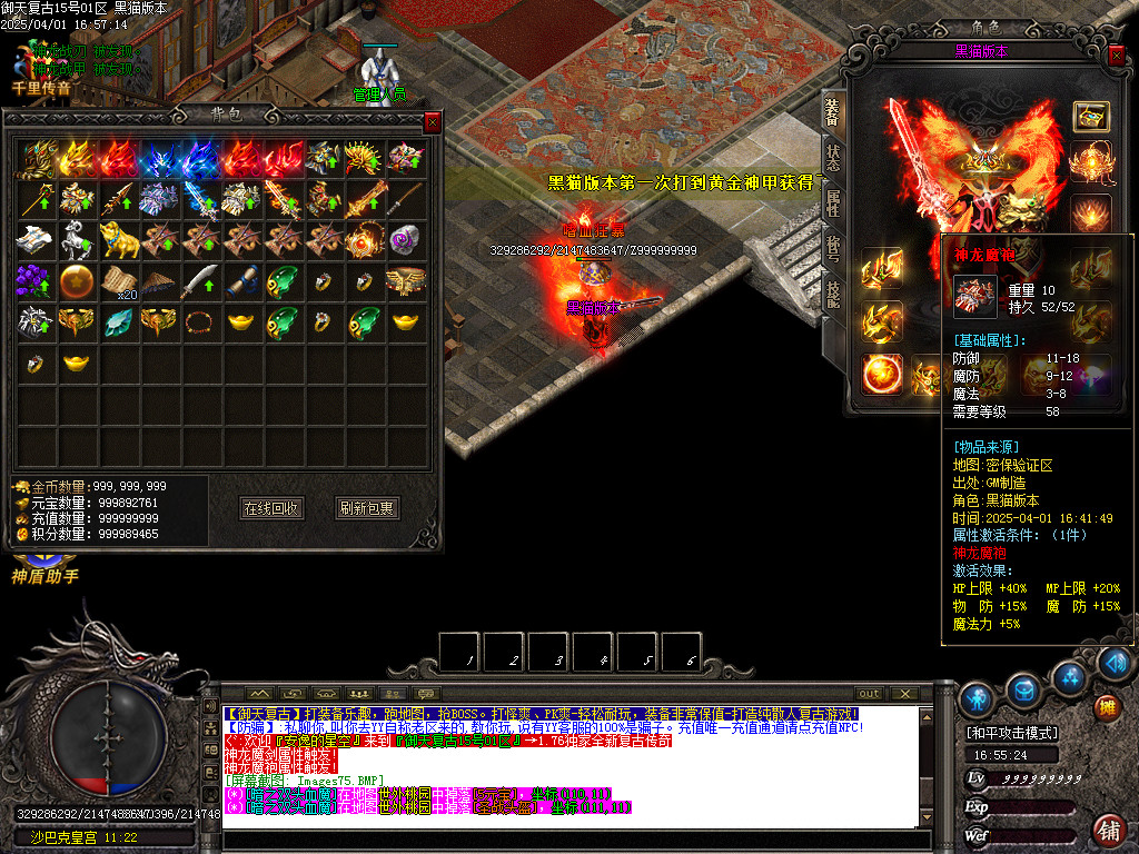 Images76.BMP