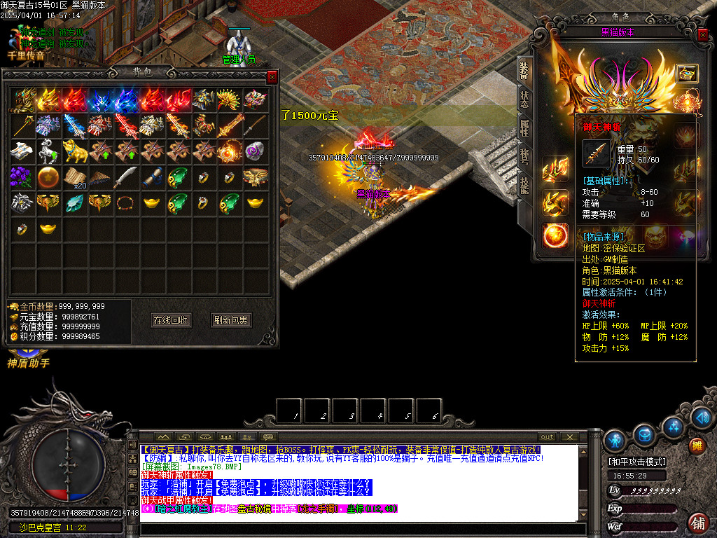 Images79.BMP