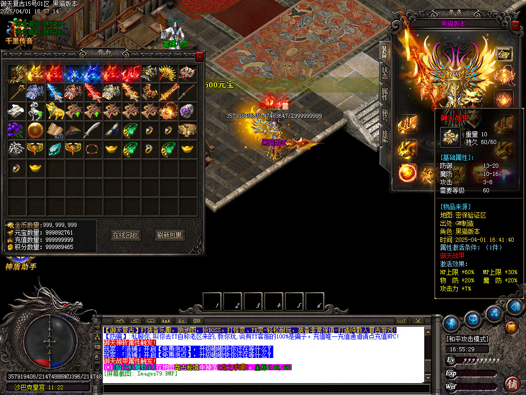 Images80.BMP