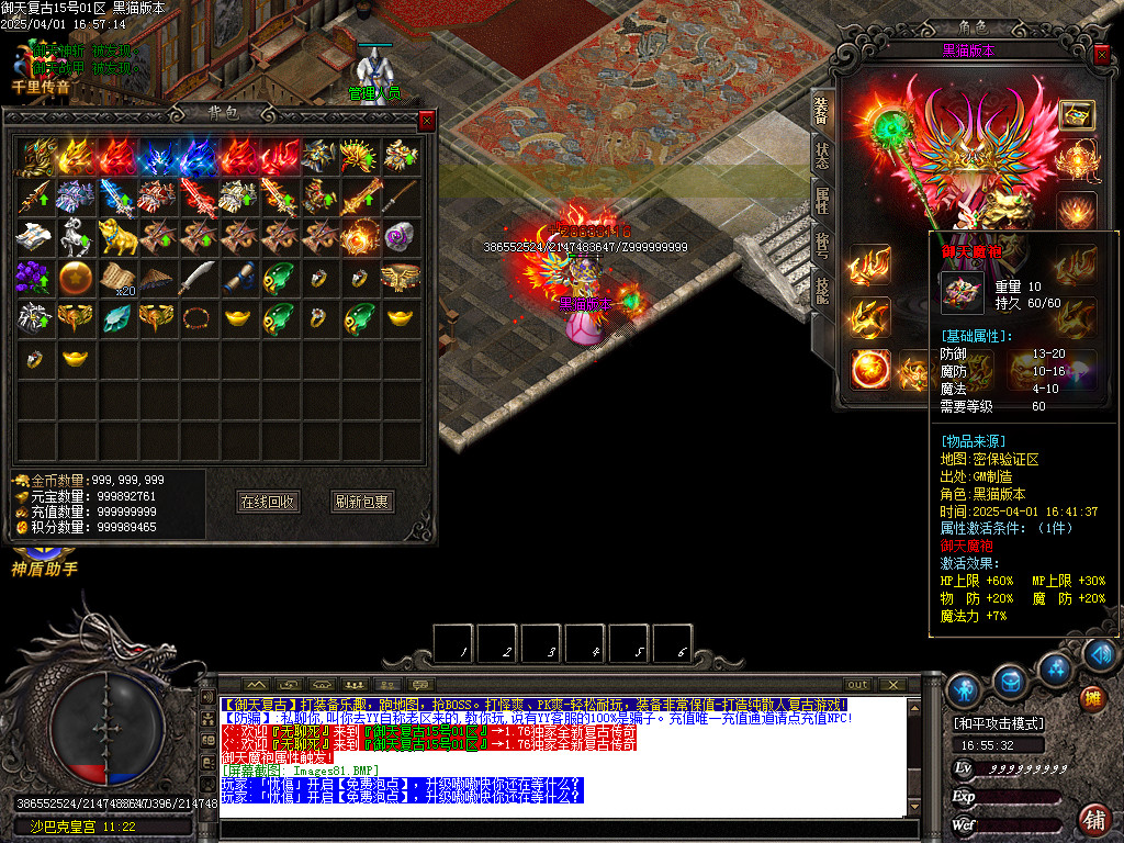 Images82.BMP