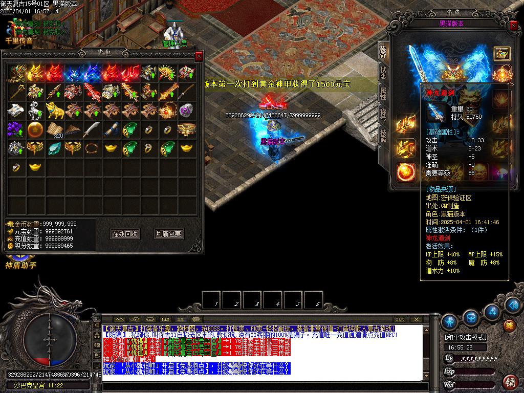 Images77.BMP