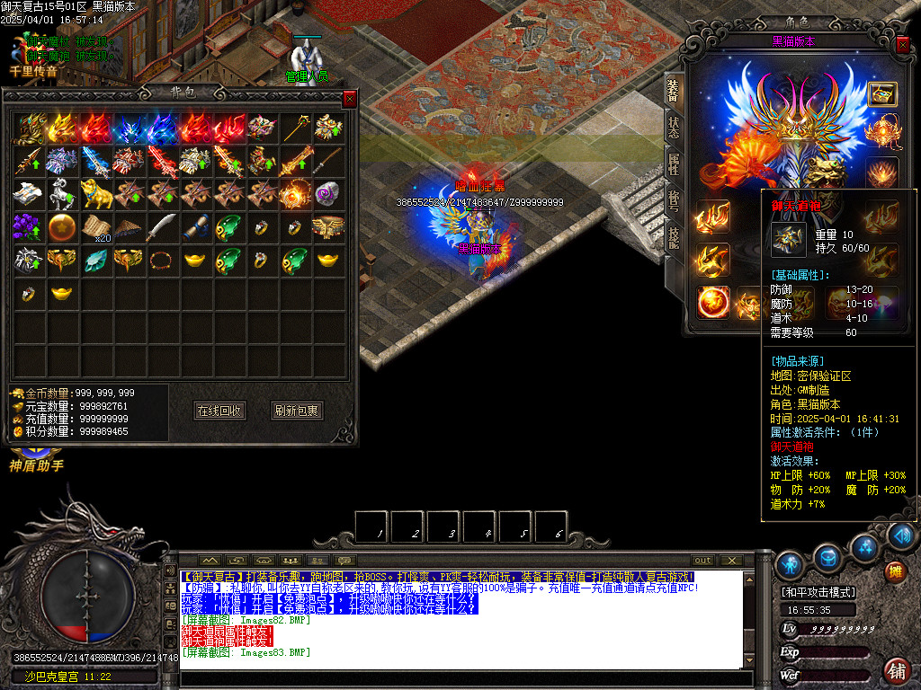 Images84.BMP