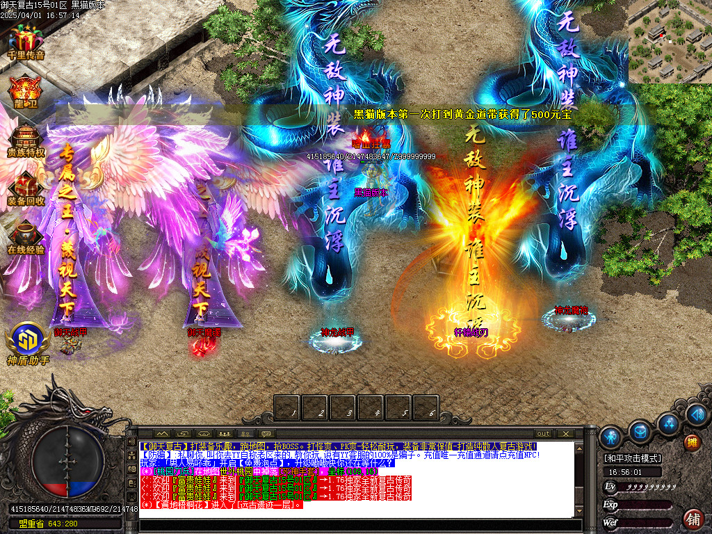 Images88.BMP