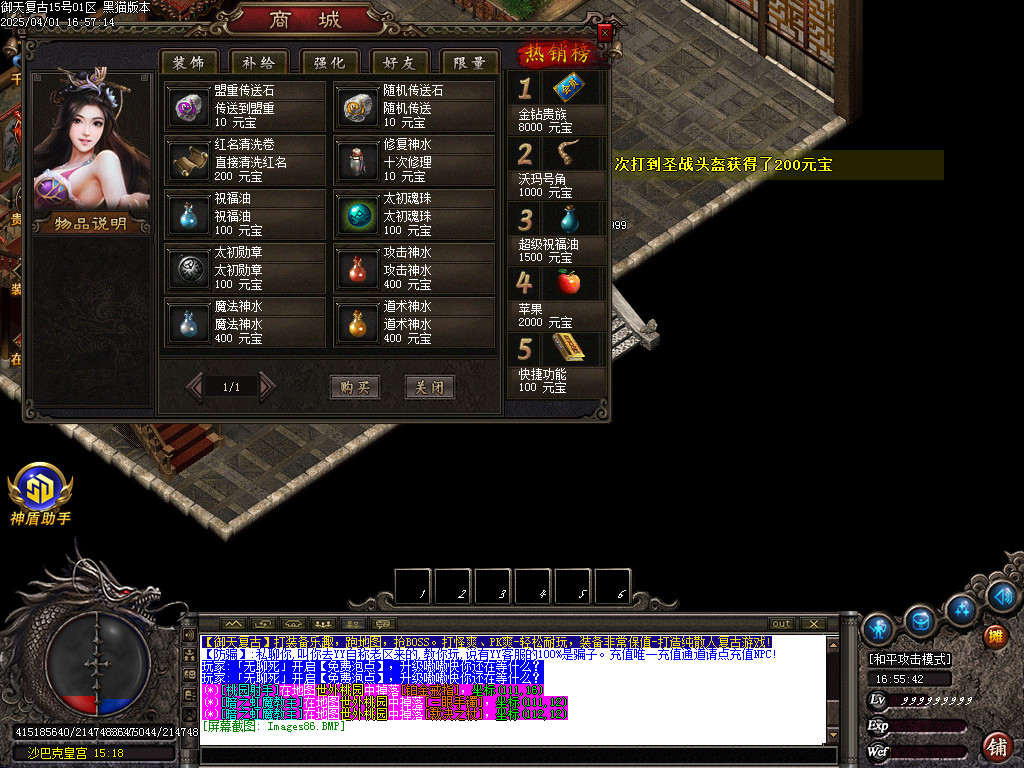 Images87.BMP