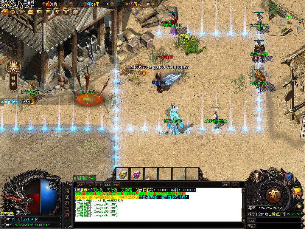 Images08.BMP
