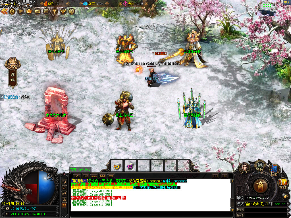 Images12.BMP