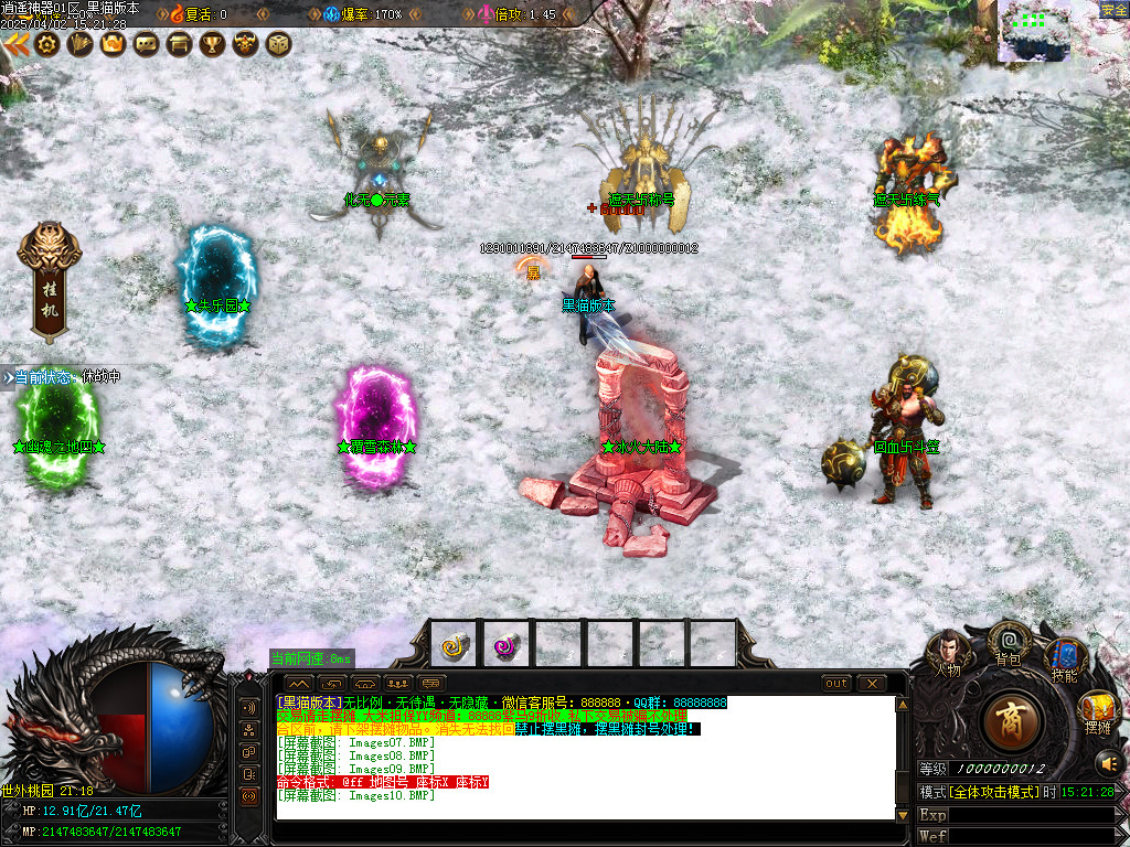 Images11.BMP