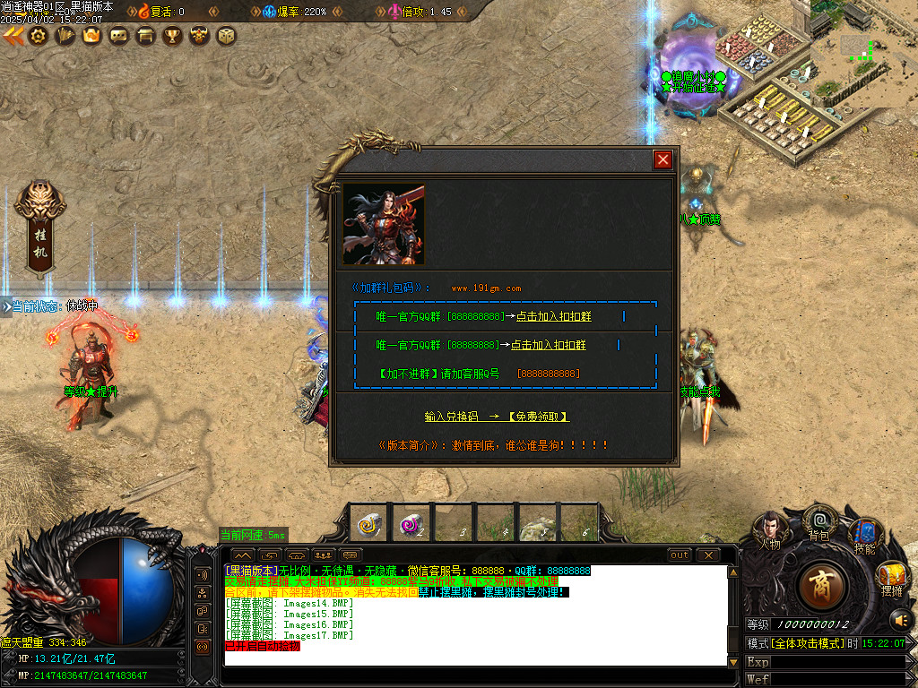 Images18.BMP