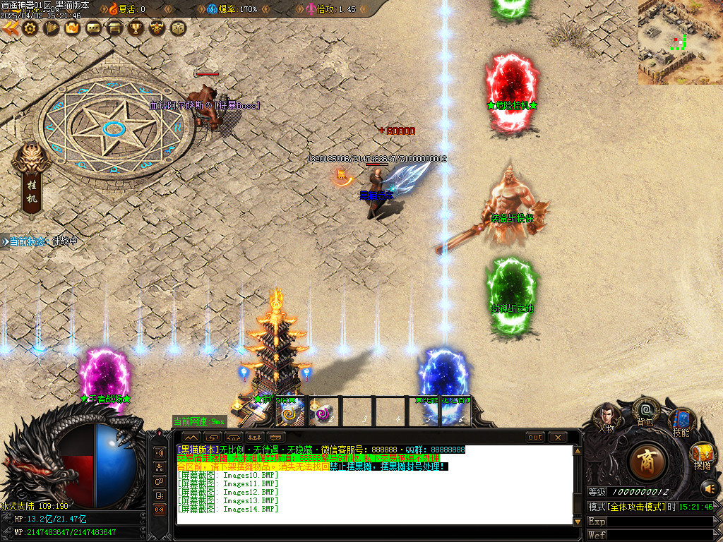 Images15.BMP