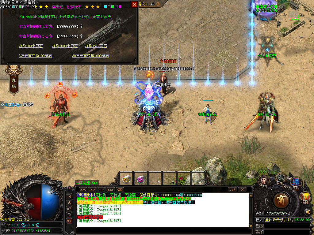 Images19.BMP