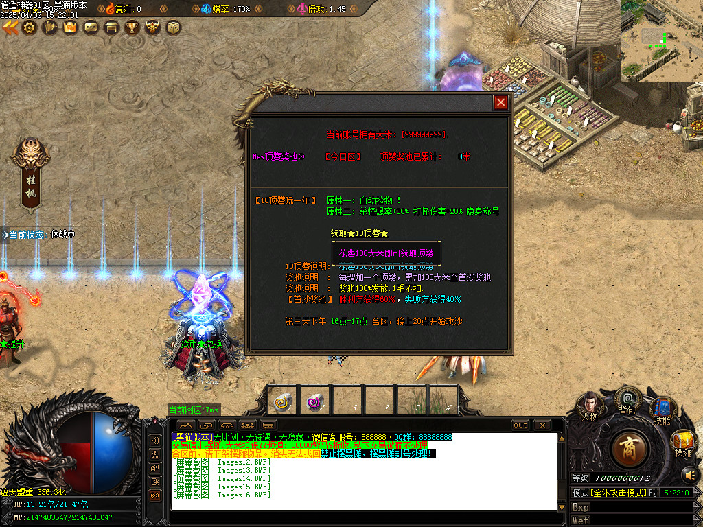 Images17.BMP