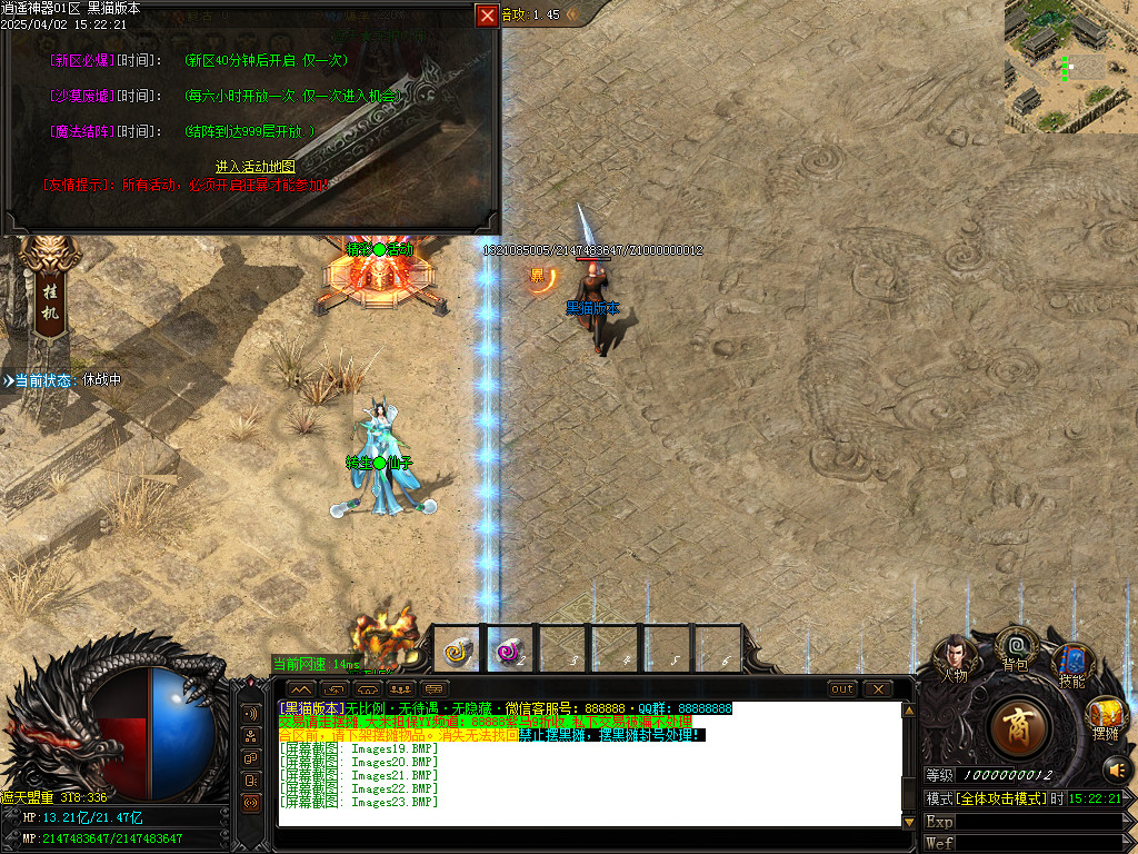 Images24.BMP