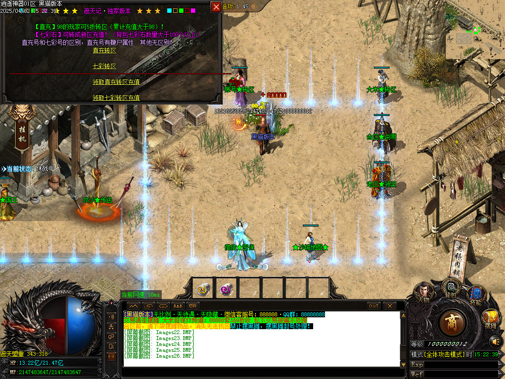 Images27.BMP