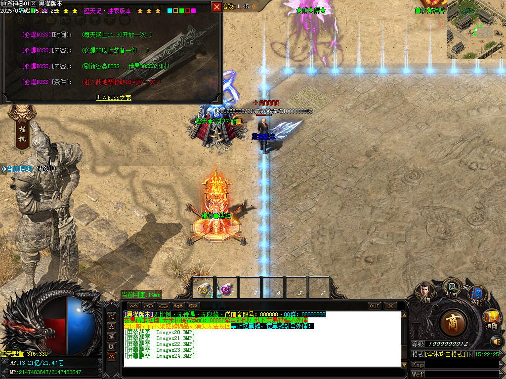 Images25.BMP