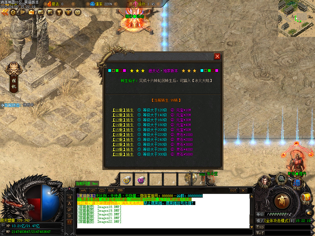 Images23.BMP