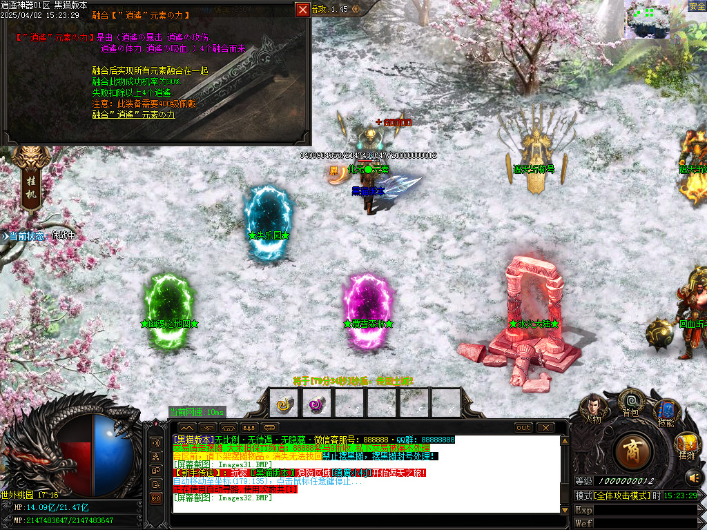 Images33.BMP