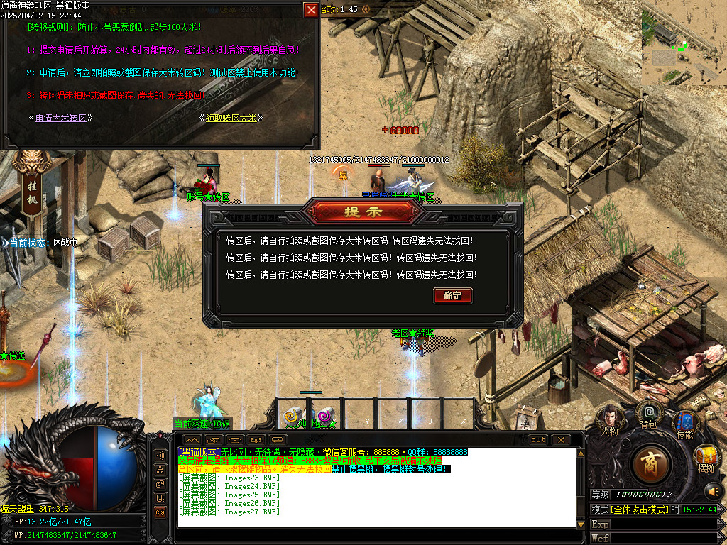 Images28.BMP