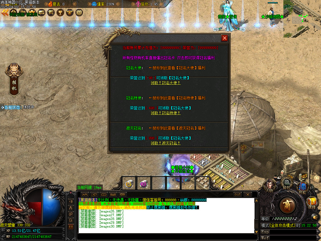 Images31.BMP