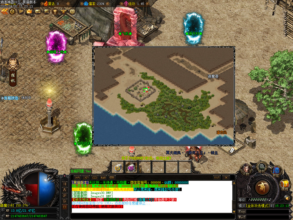 Images32.BMP