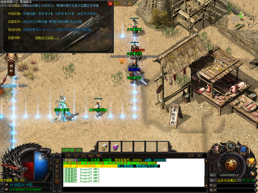 Images30.BMP