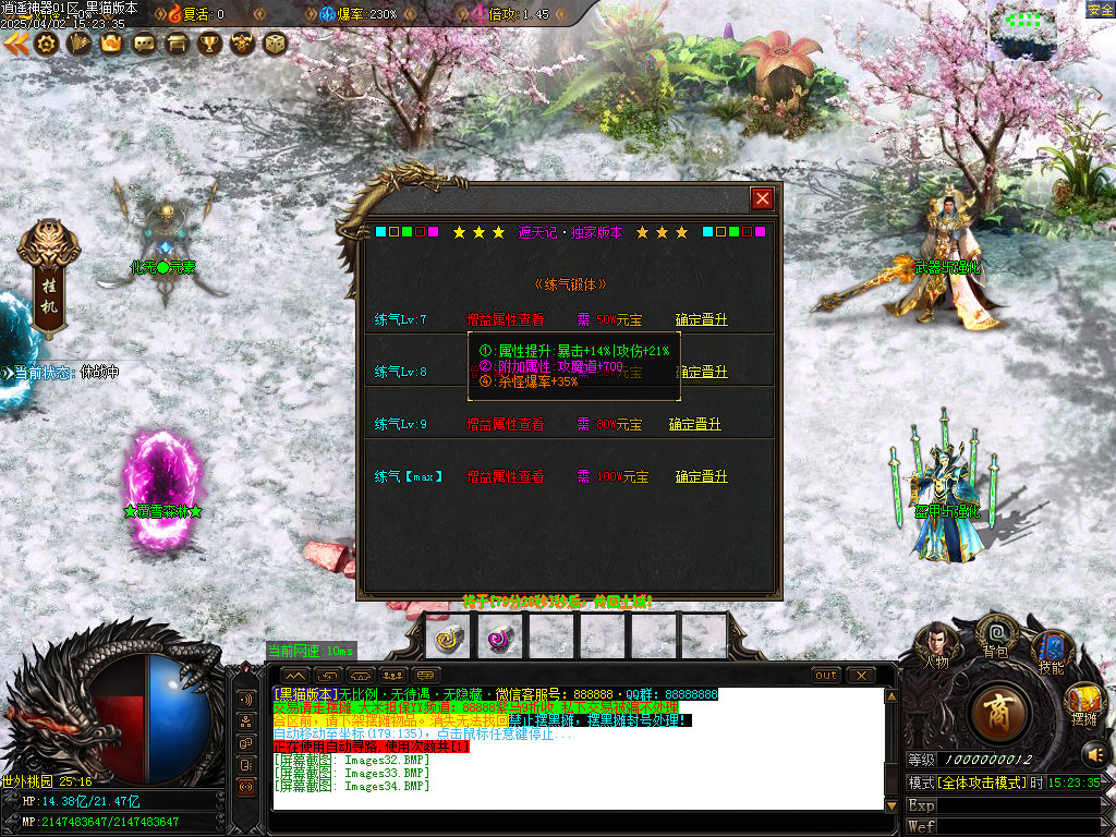 Images35.BMP