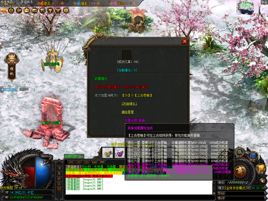 Images36.BMP