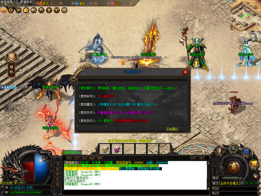 Images44.BMP