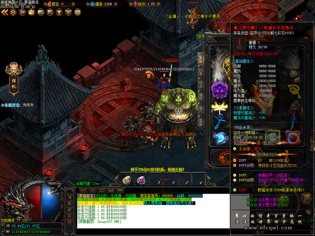Images58.BMP