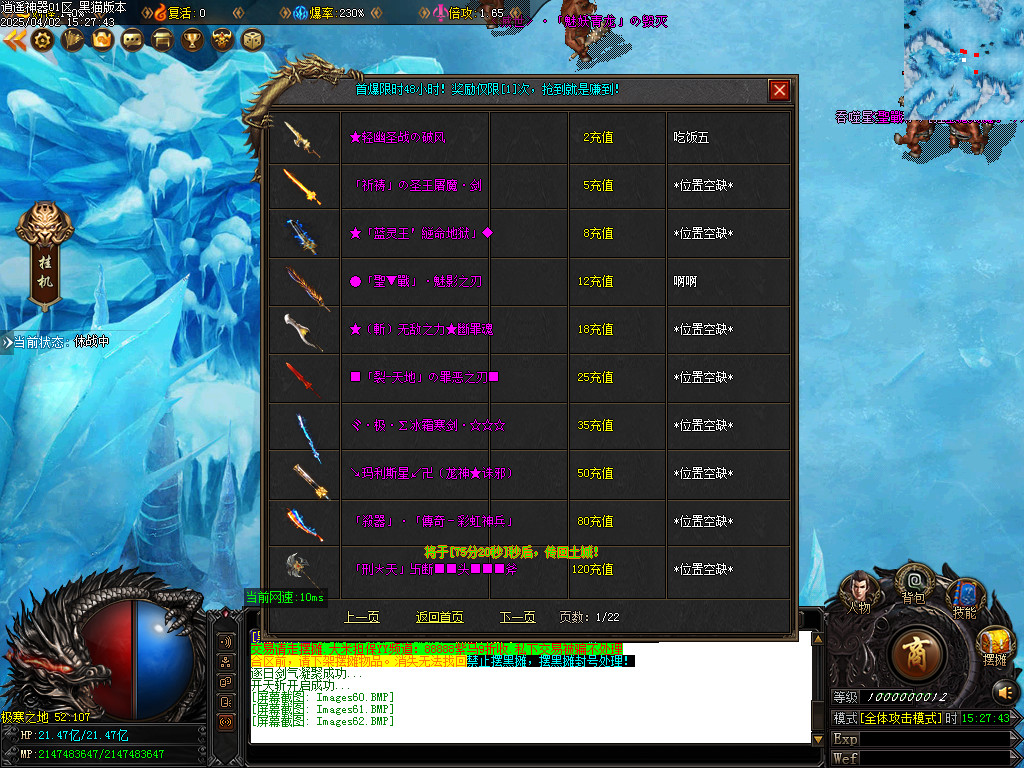 Images63.BMP