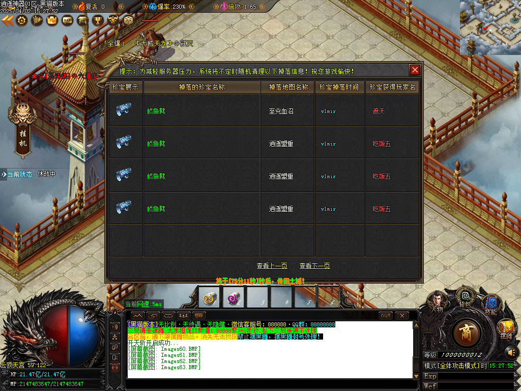 Images64.BMP