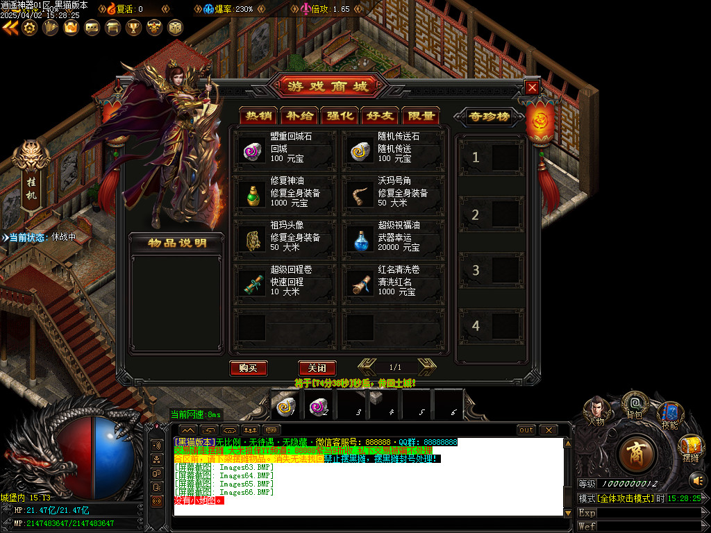 Images67.BMP